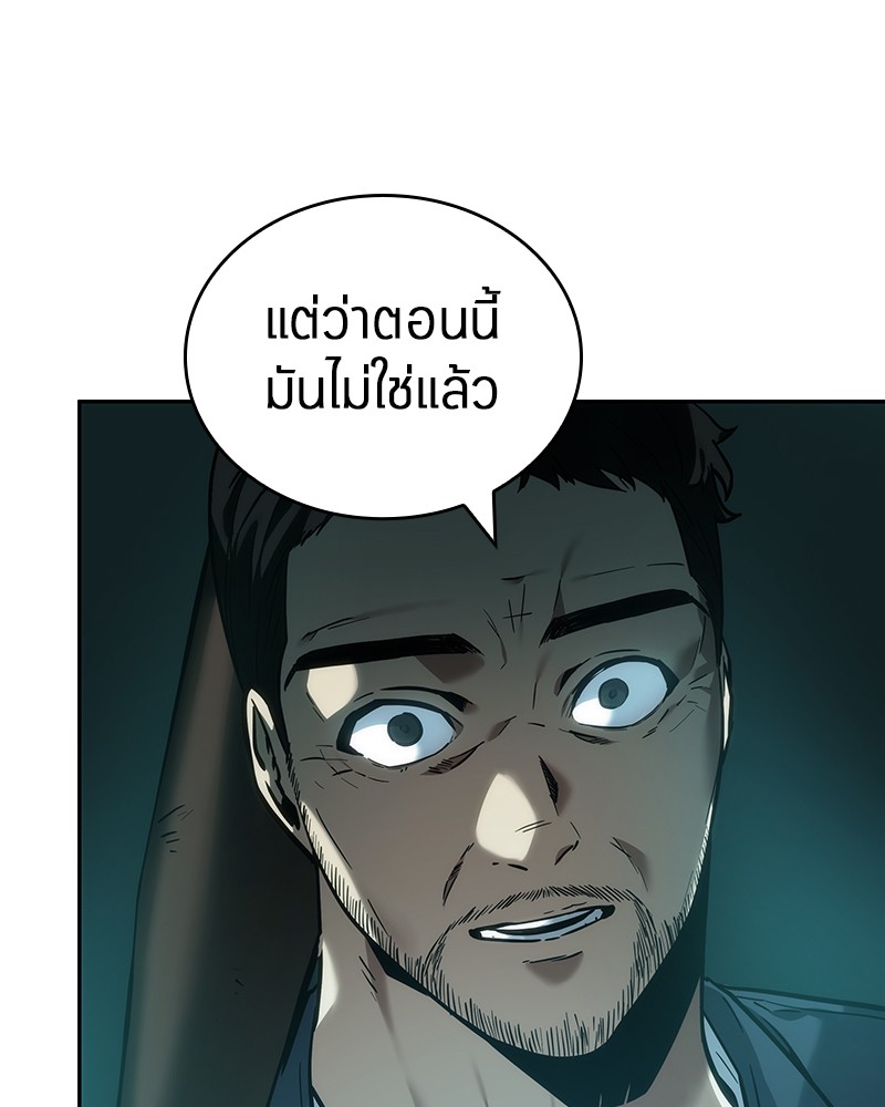 Omniscient Reader อ่านชะตาวันสิ้นโลก-28