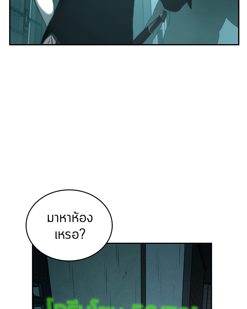 Omniscient Reader อ่านชะตาวันสิ้นโลก-28