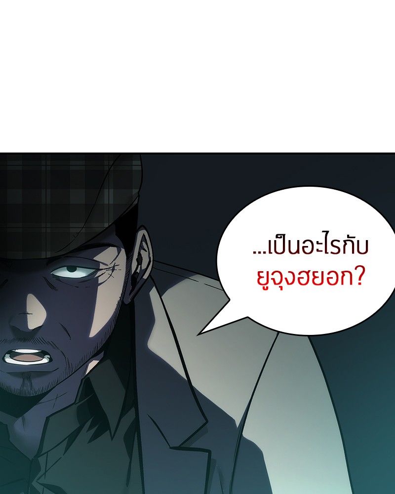 Omniscient Reader อ่านชะตาวันสิ้นโลก-28