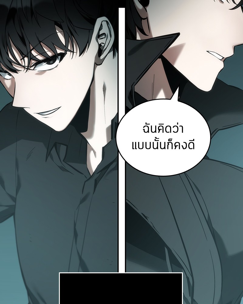 Omniscient Reader อ่านชะตาวันสิ้นโลก-29