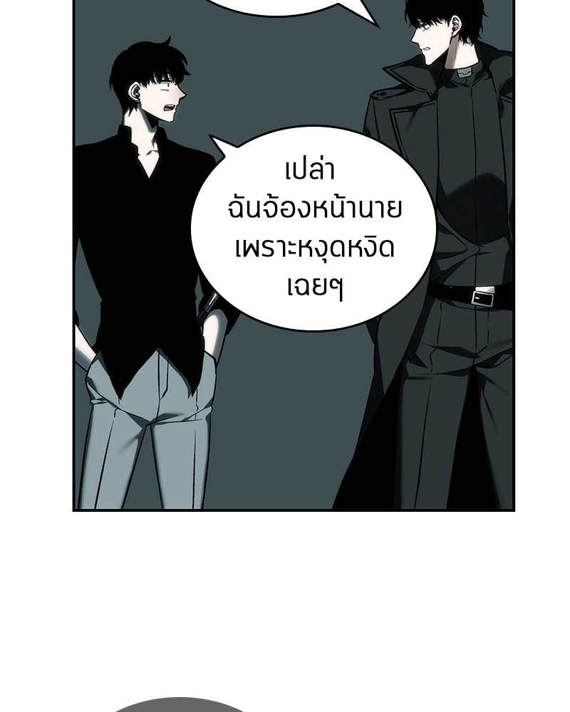 Omniscient Reader อ่านชะตาวันสิ้นโลก-29