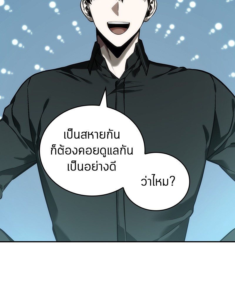 Omniscient Reader อ่านชะตาวันสิ้นโลก-29