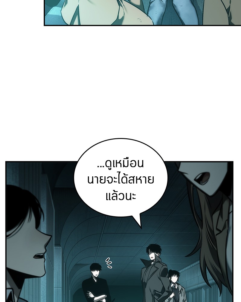 Omniscient Reader อ่านชะตาวันสิ้นโลก-29