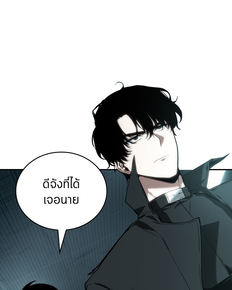 Omniscient Reader อ่านชะตาวันสิ้นโลก-29