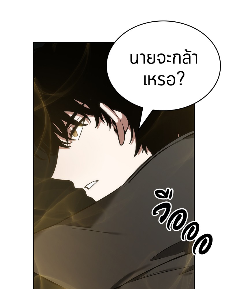 Omniscient Reader อ่านชะตาวันสิ้นโลก-29