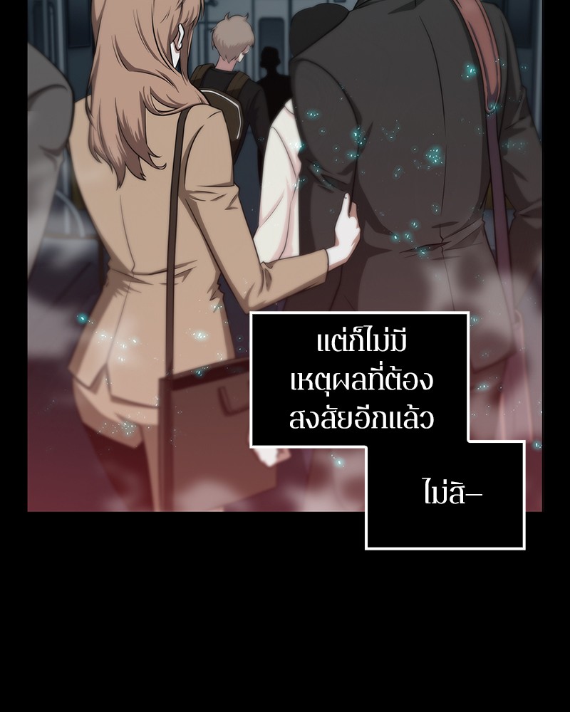 Omniscient Reader อ่านชะตาวันสิ้นโลก-3