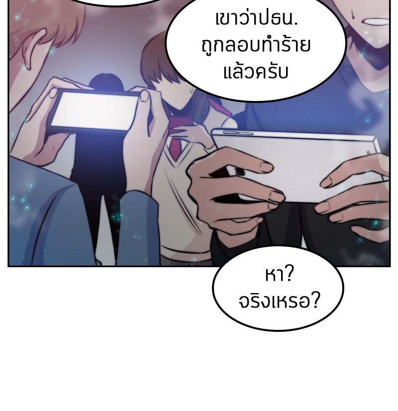 Omniscient Reader อ่านชะตาวันสิ้นโลก-3