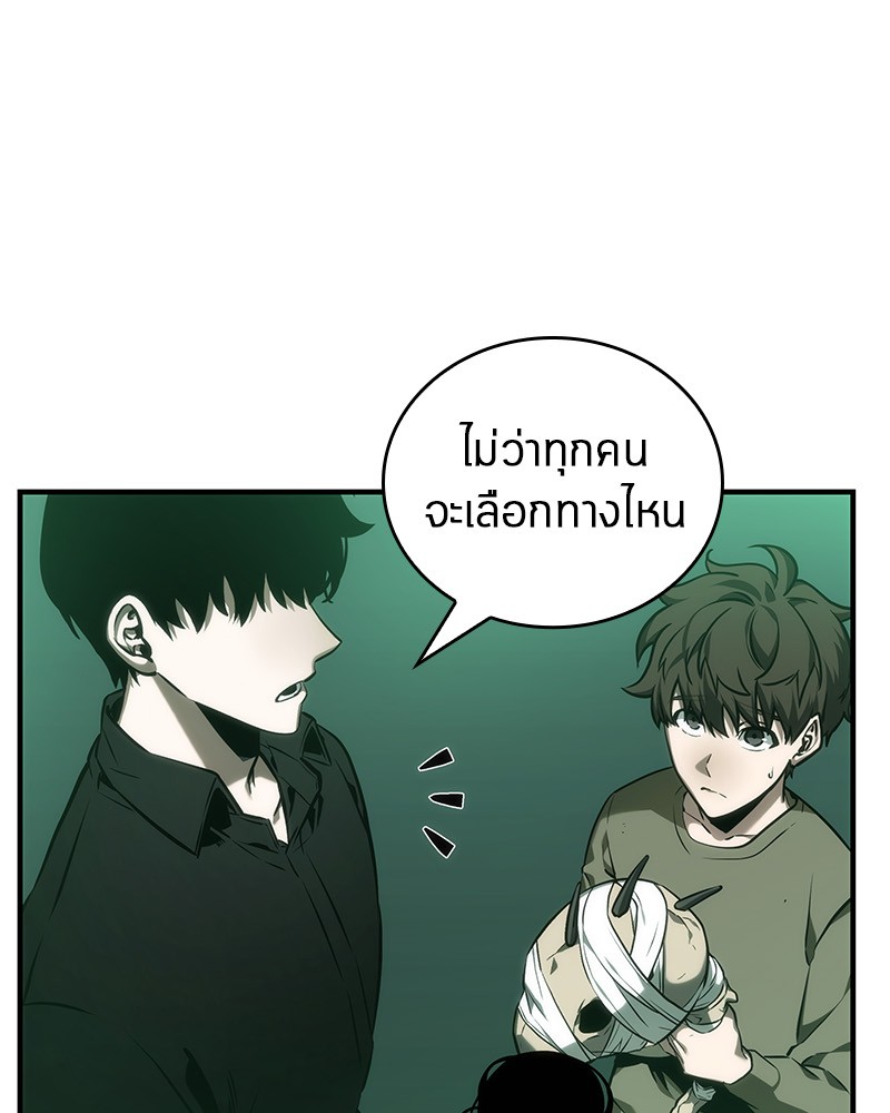 Omniscient Reader อ่านชะตาวันสิ้นโลก-30