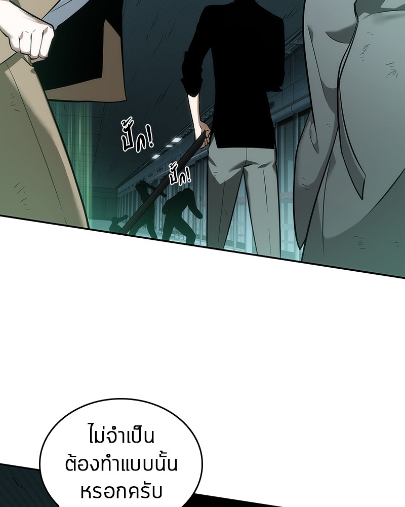 Omniscient Reader อ่านชะตาวันสิ้นโลก-30