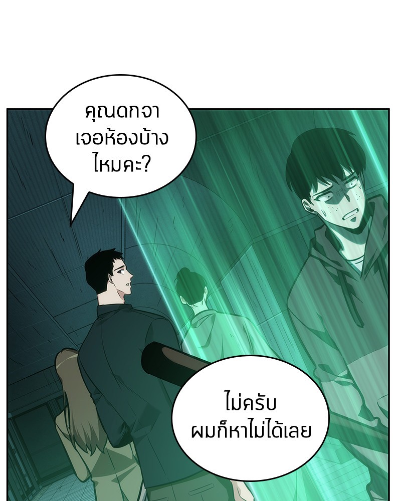 Omniscient Reader อ่านชะตาวันสิ้นโลก-30