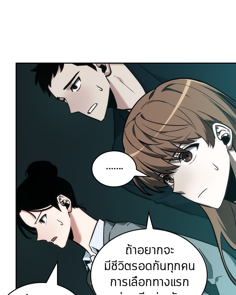 Omniscient Reader อ่านชะตาวันสิ้นโลก-30