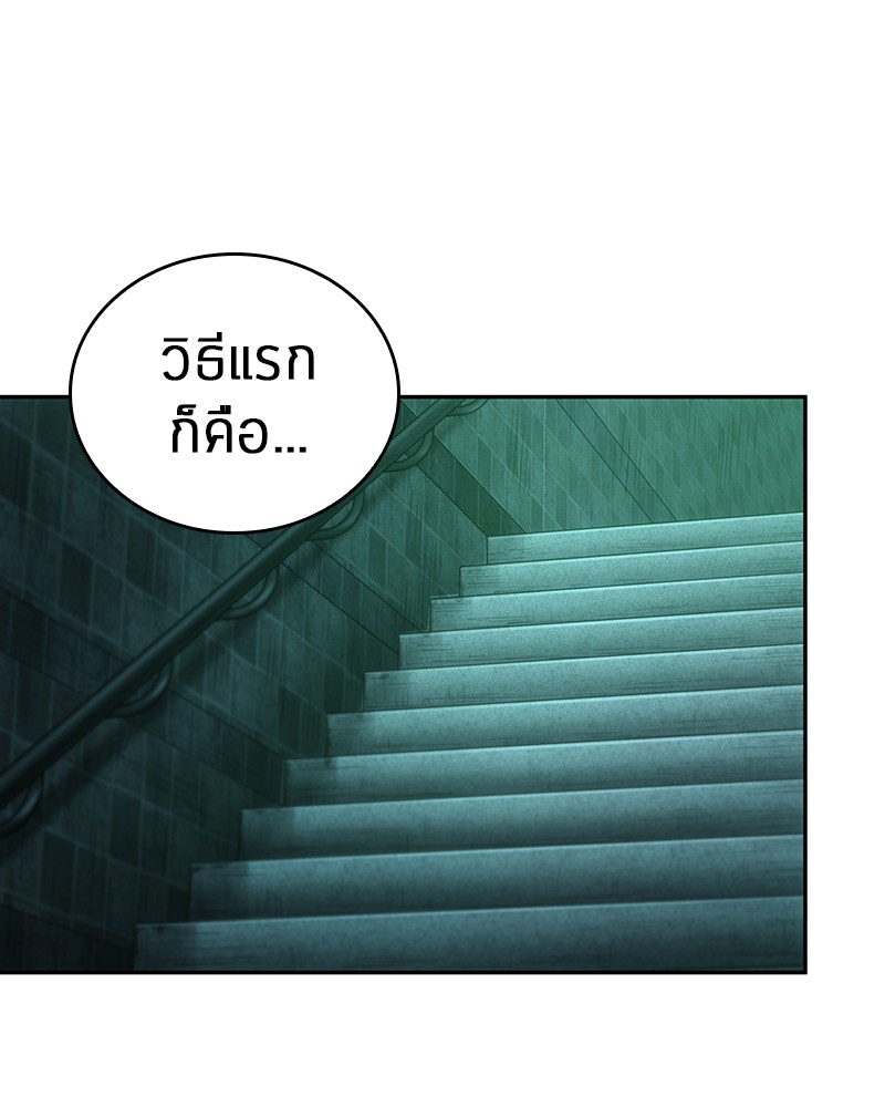 Omniscient Reader อ่านชะตาวันสิ้นโลก-30