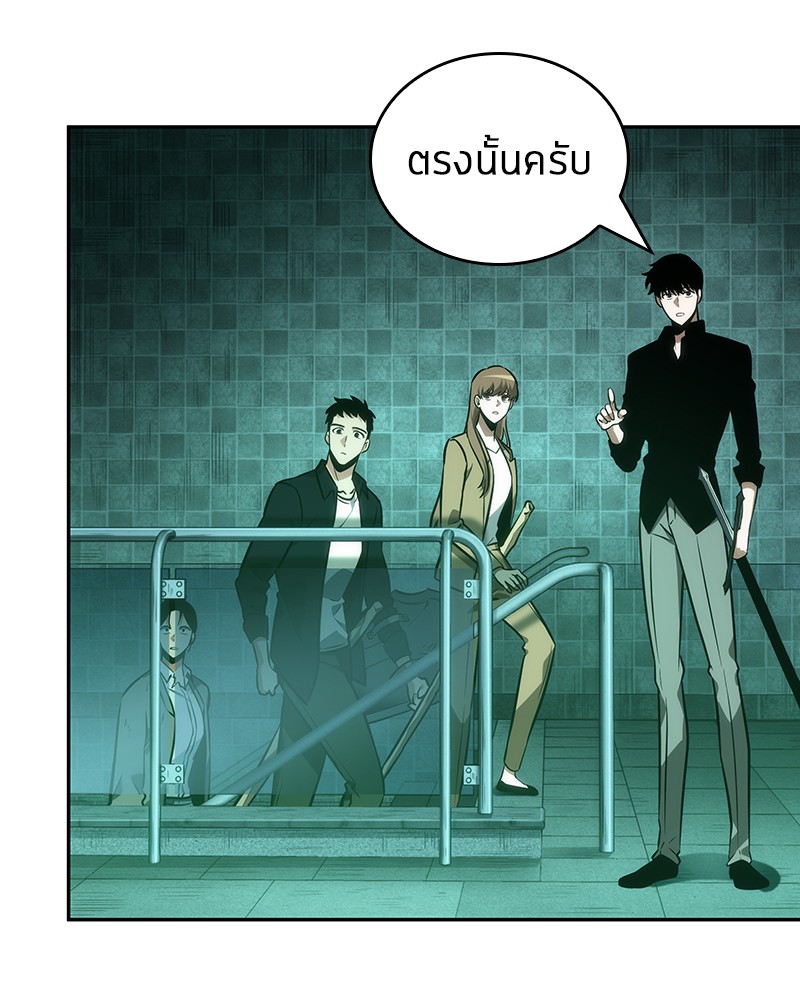 Omniscient Reader อ่านชะตาวันสิ้นโลก-30