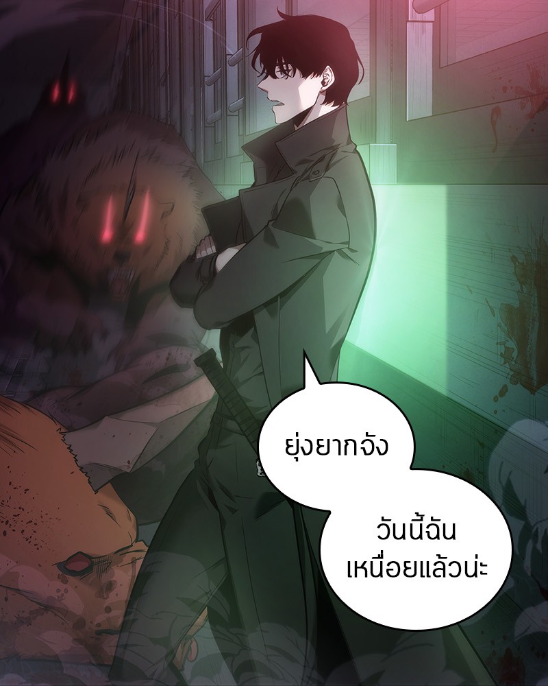 Omniscient Reader อ่านชะตาวันสิ้นโลก-31