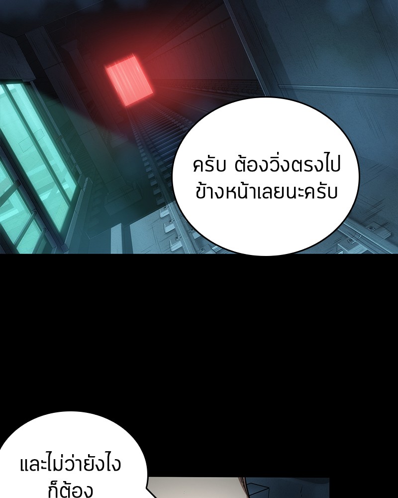 Omniscient Reader อ่านชะตาวันสิ้นโลก-31