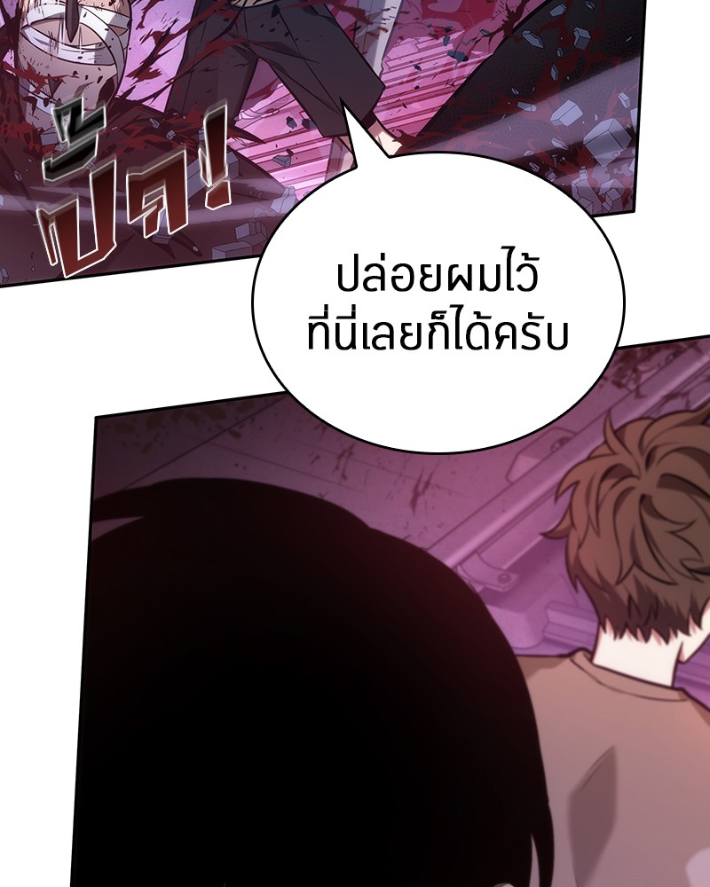 Omniscient Reader อ่านชะตาวันสิ้นโลก-31