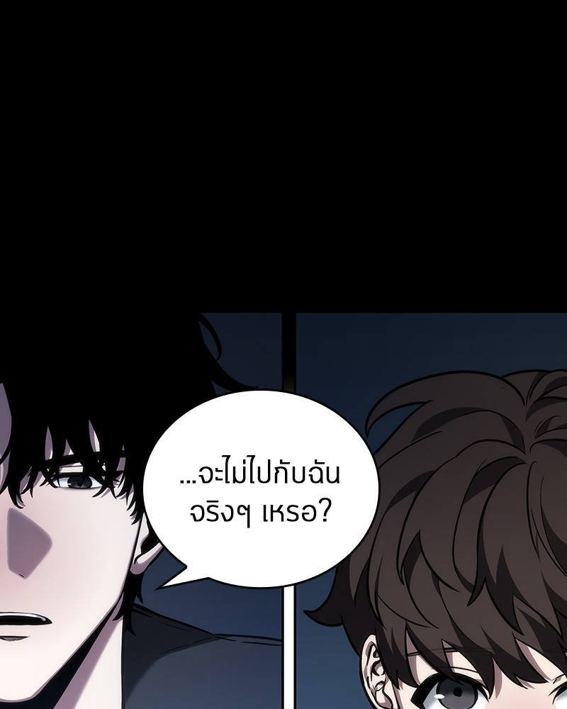 Omniscient Reader อ่านชะตาวันสิ้นโลก-32