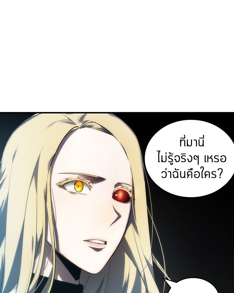 Omniscient Reader อ่านชะตาวันสิ้นโลก-32