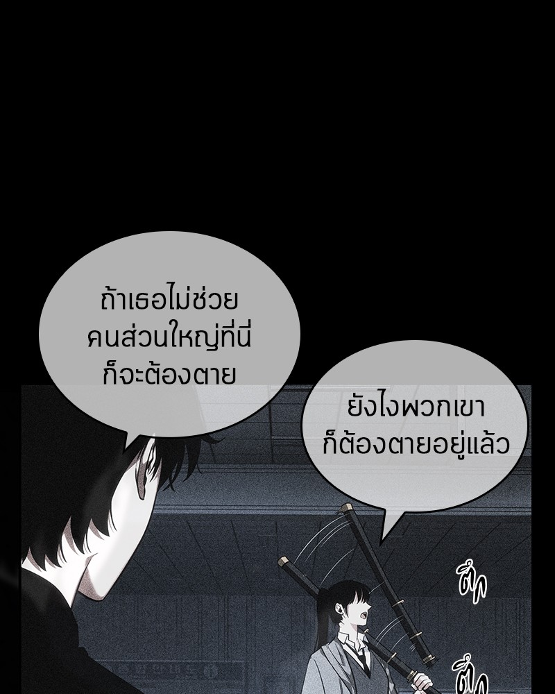 Omniscient Reader อ่านชะตาวันสิ้นโลก-33