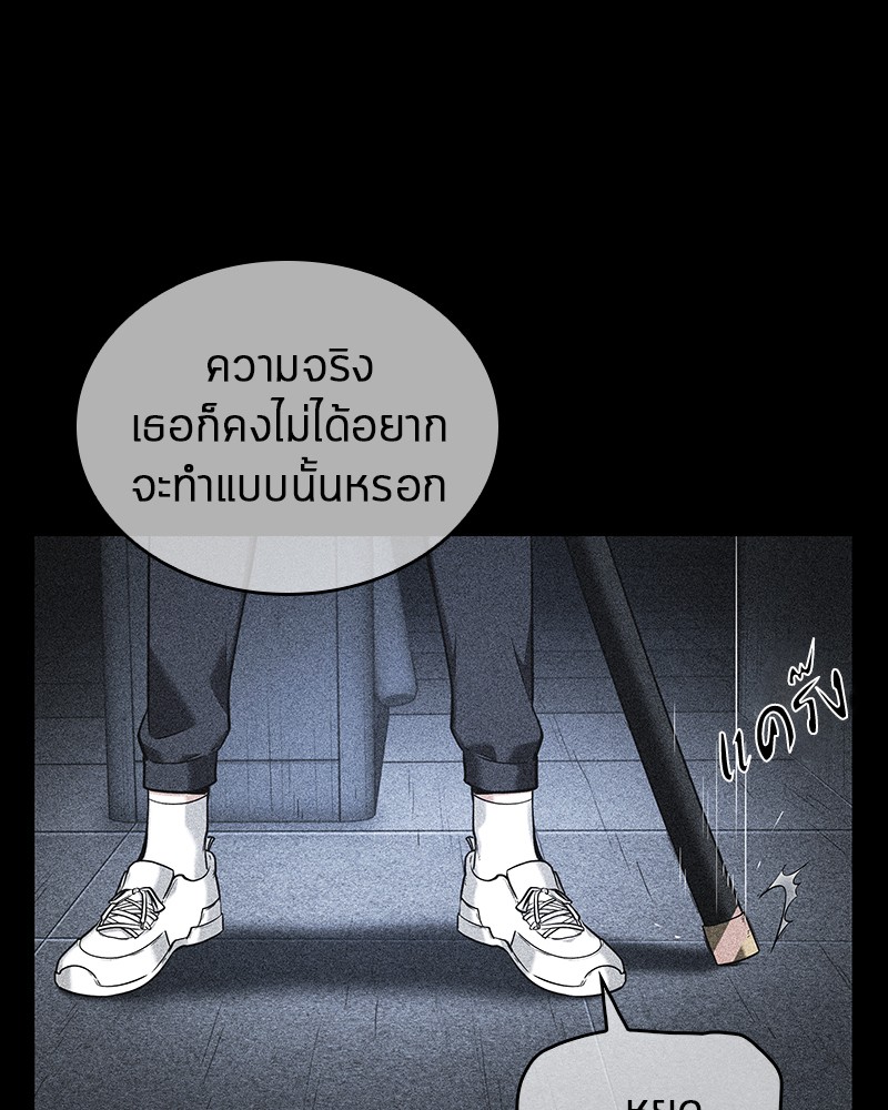 Omniscient Reader อ่านชะตาวันสิ้นโลก-33