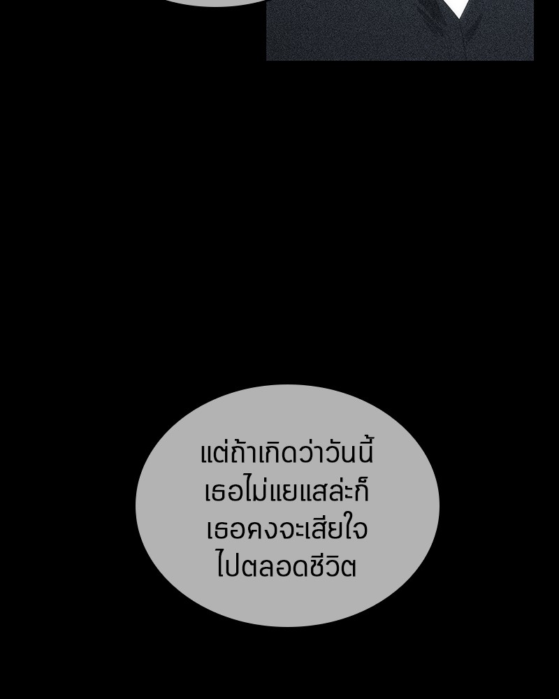 Omniscient Reader อ่านชะตาวันสิ้นโลก-33