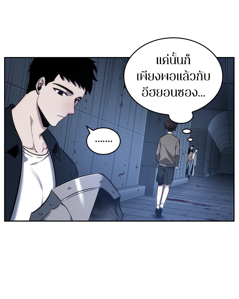 Omniscient Reader อ่านชะตาวันสิ้นโลก-33