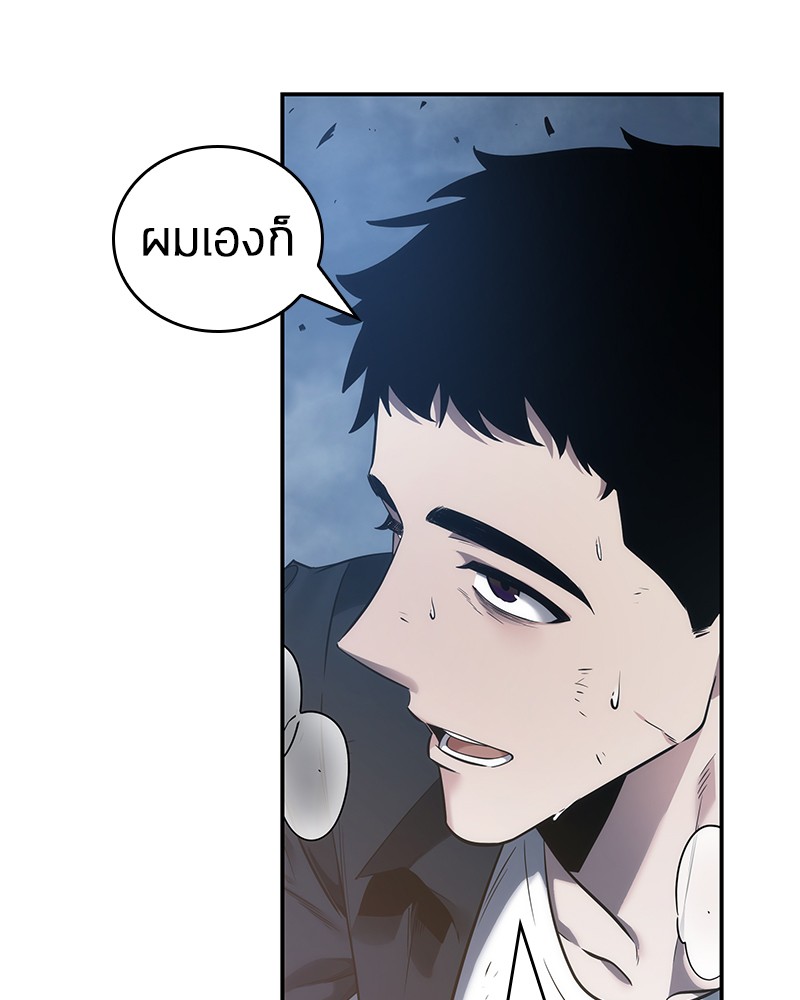 Omniscient Reader อ่านชะตาวันสิ้นโลก-34