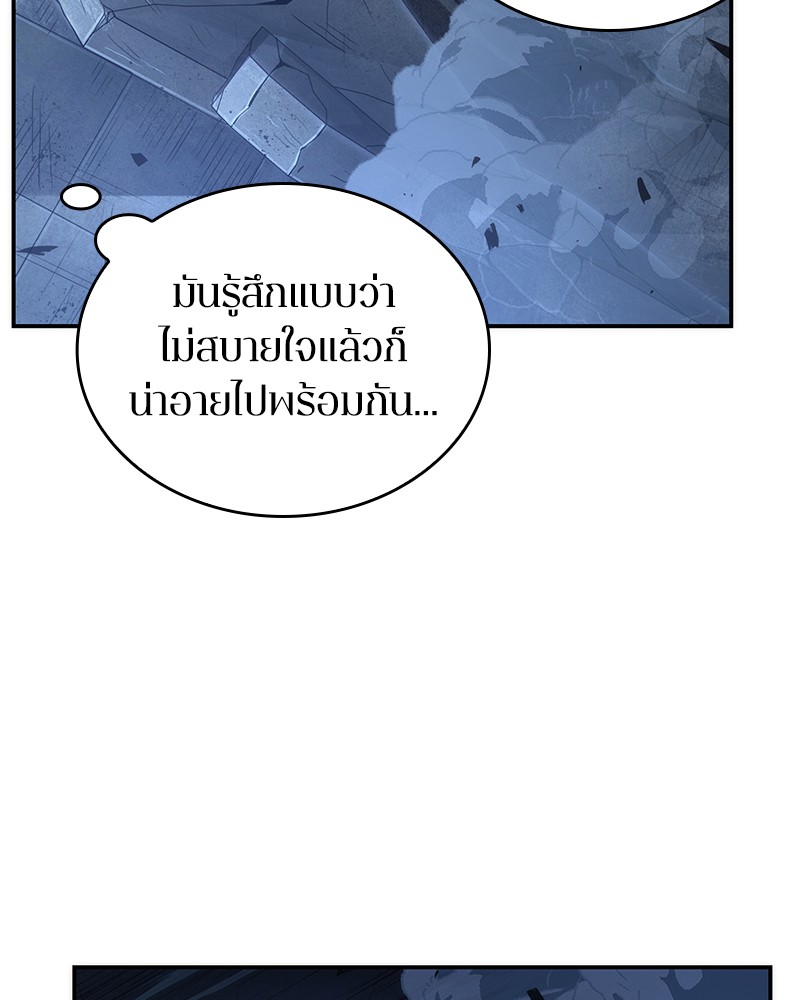 Omniscient Reader อ่านชะตาวันสิ้นโลก-34