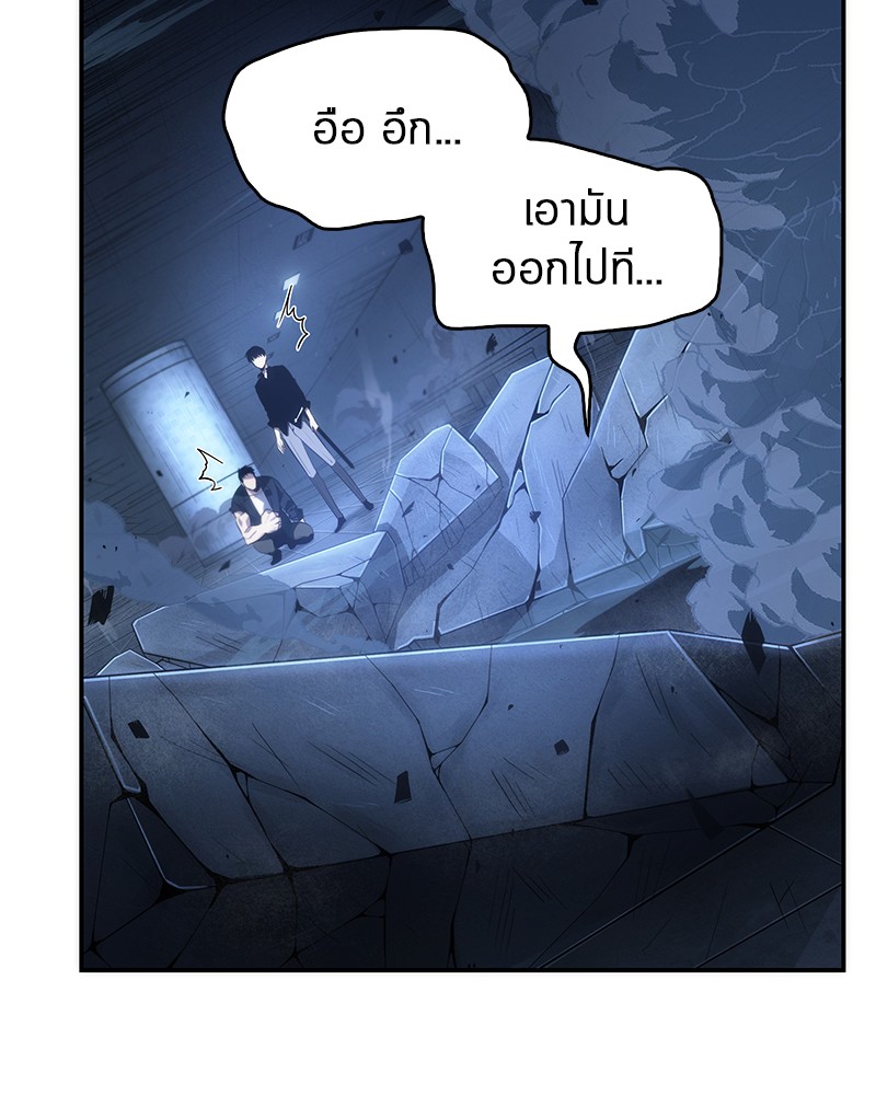 Omniscient Reader อ่านชะตาวันสิ้นโลก-34