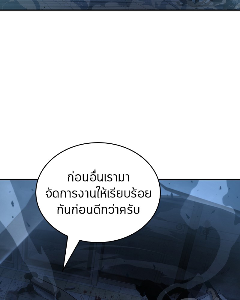 Omniscient Reader อ่านชะตาวันสิ้นโลก-34