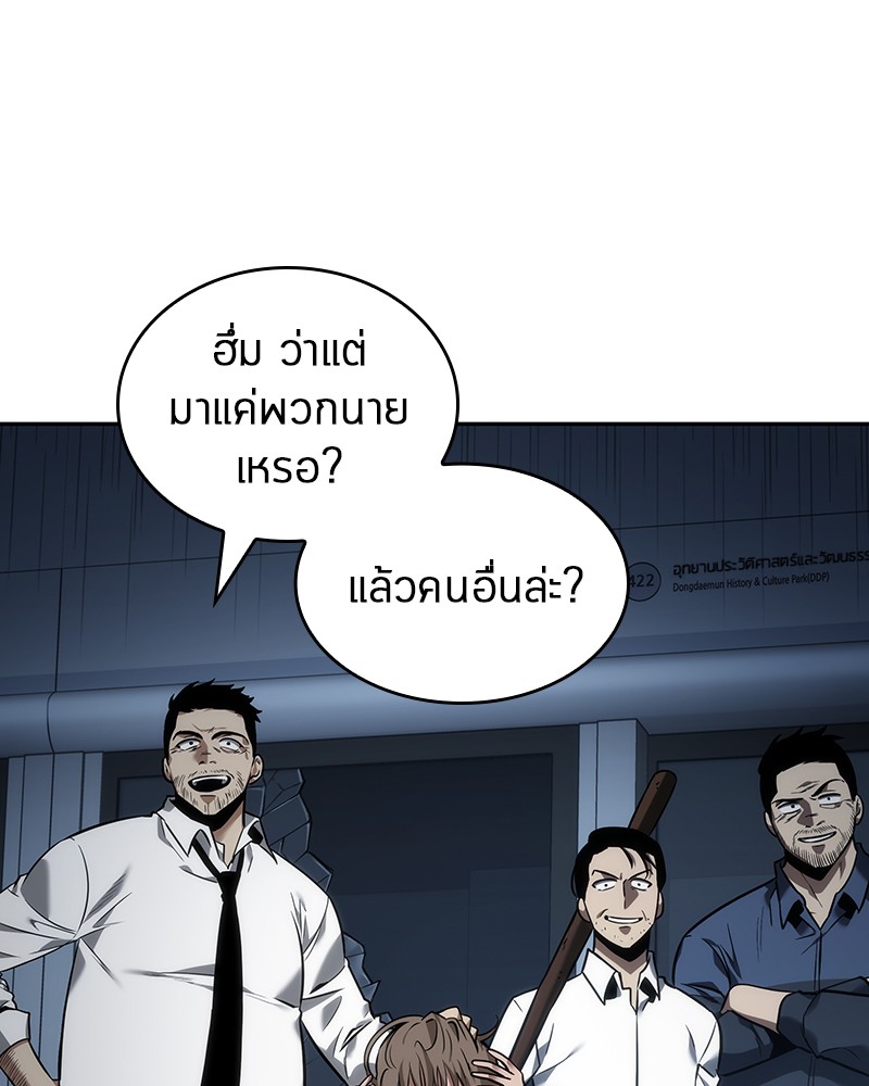 Omniscient Reader อ่านชะตาวันสิ้นโลก-34