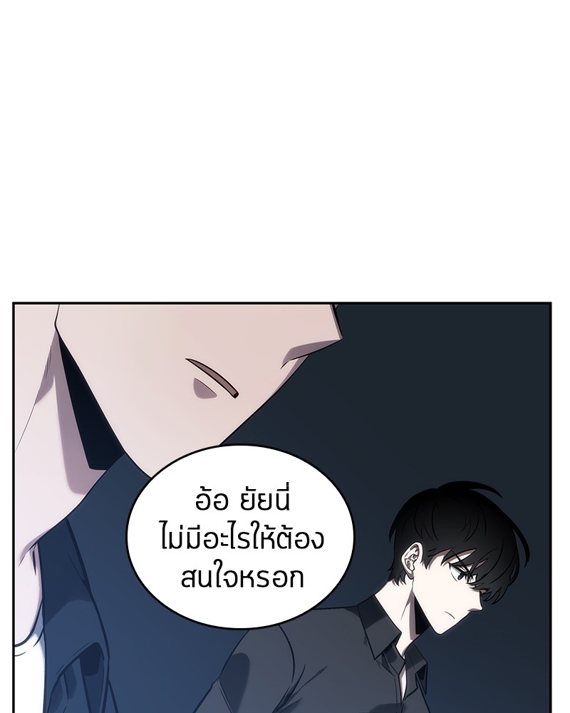 Omniscient Reader อ่านชะตาวันสิ้นโลก-34