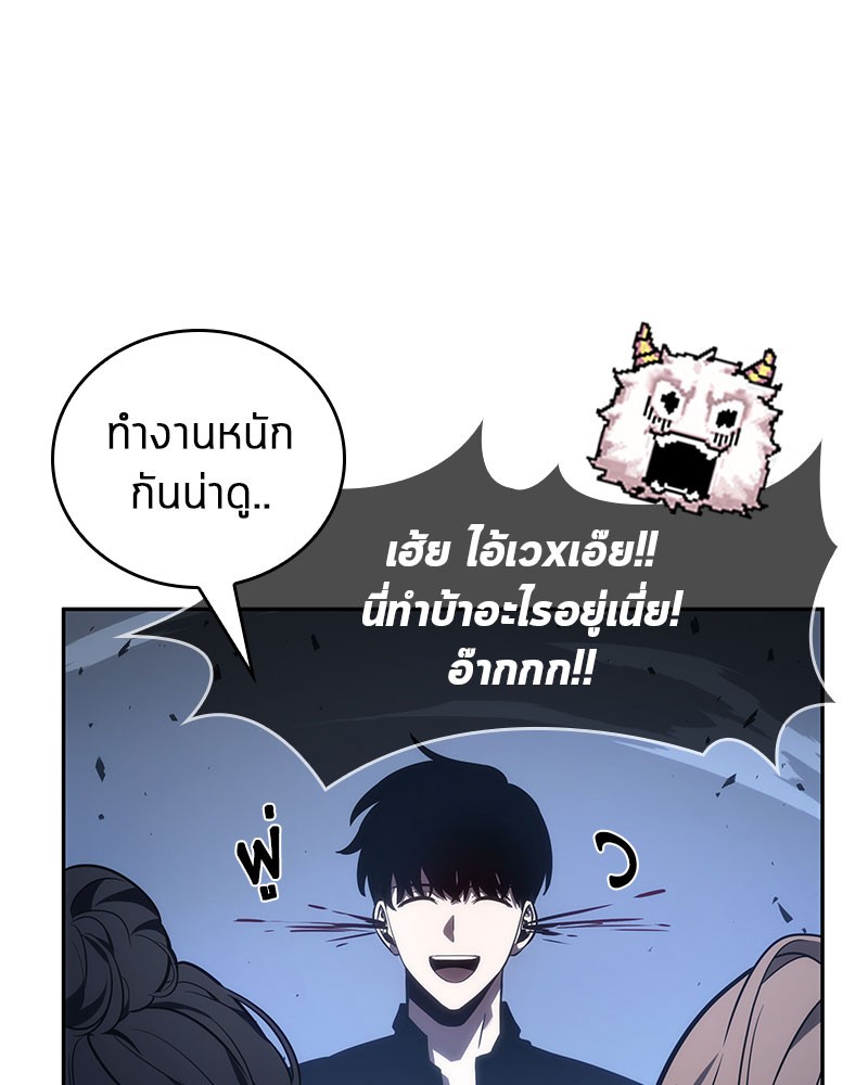 Omniscient Reader อ่านชะตาวันสิ้นโลก-35