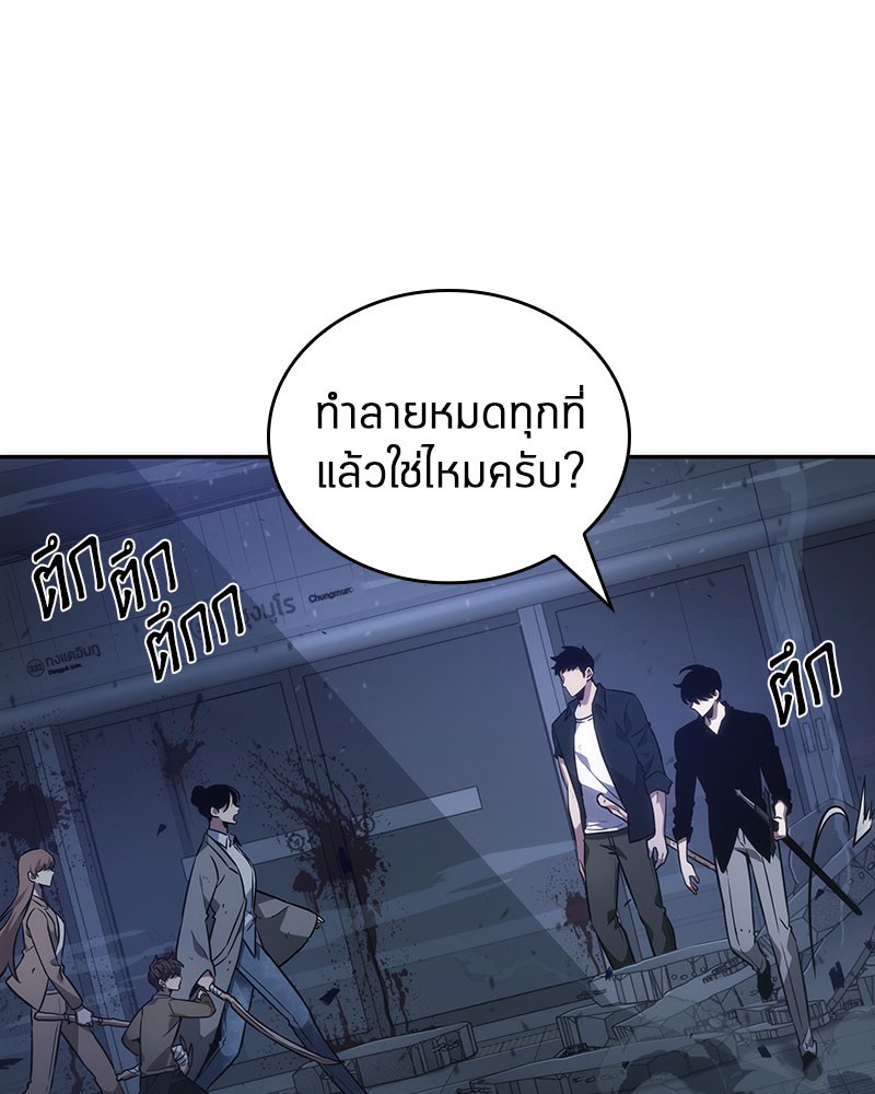 Omniscient Reader อ่านชะตาวันสิ้นโลก-35