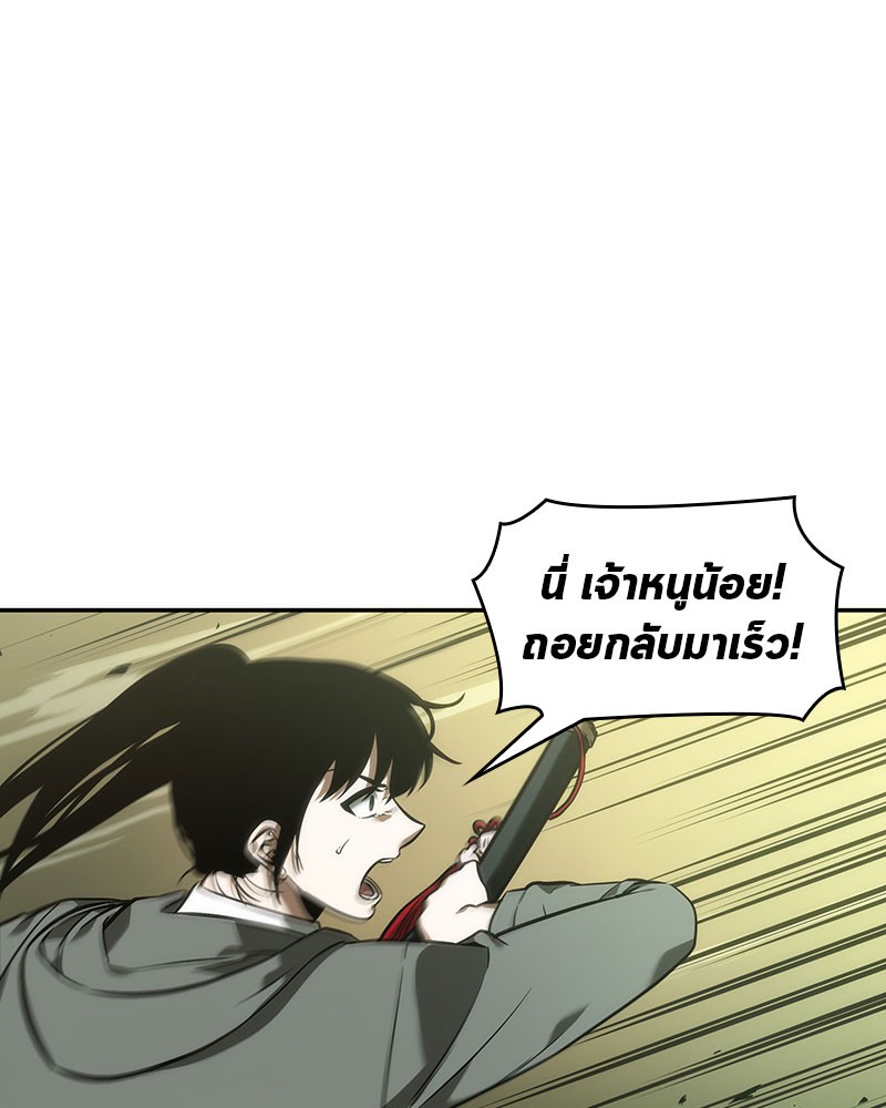 Omniscient Reader อ่านชะตาวันสิ้นโลก-37