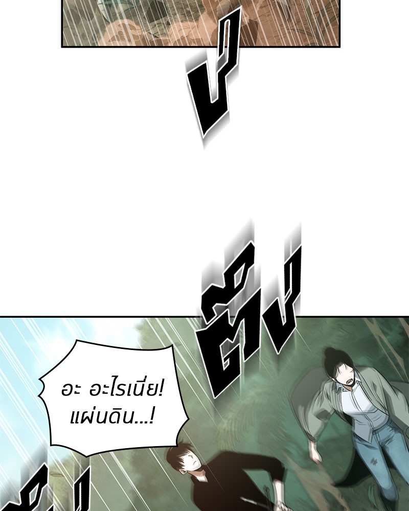 Omniscient Reader อ่านชะตาวันสิ้นโลก-37