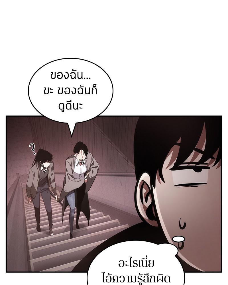 Omniscient Reader อ่านชะตาวันสิ้นโลก-37