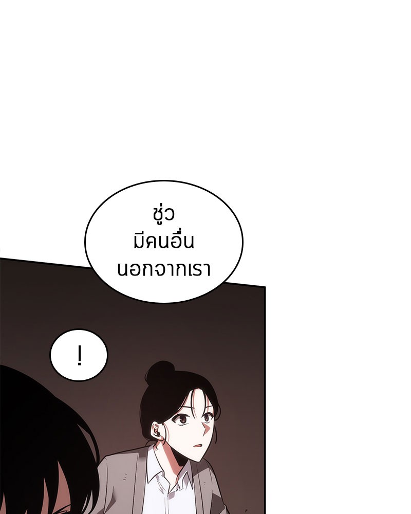 Omniscient Reader อ่านชะตาวันสิ้นโลก-37