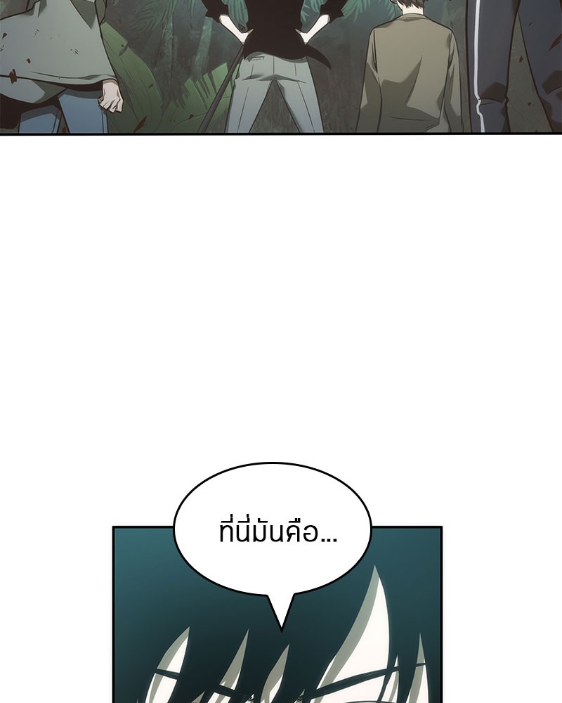 Omniscient Reader อ่านชะตาวันสิ้นโลก-37