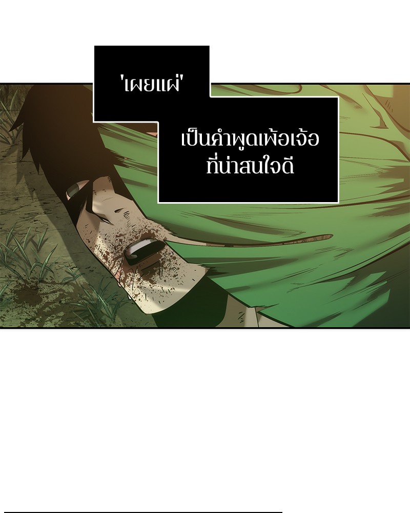 Omniscient Reader อ่านชะตาวันสิ้นโลก-38