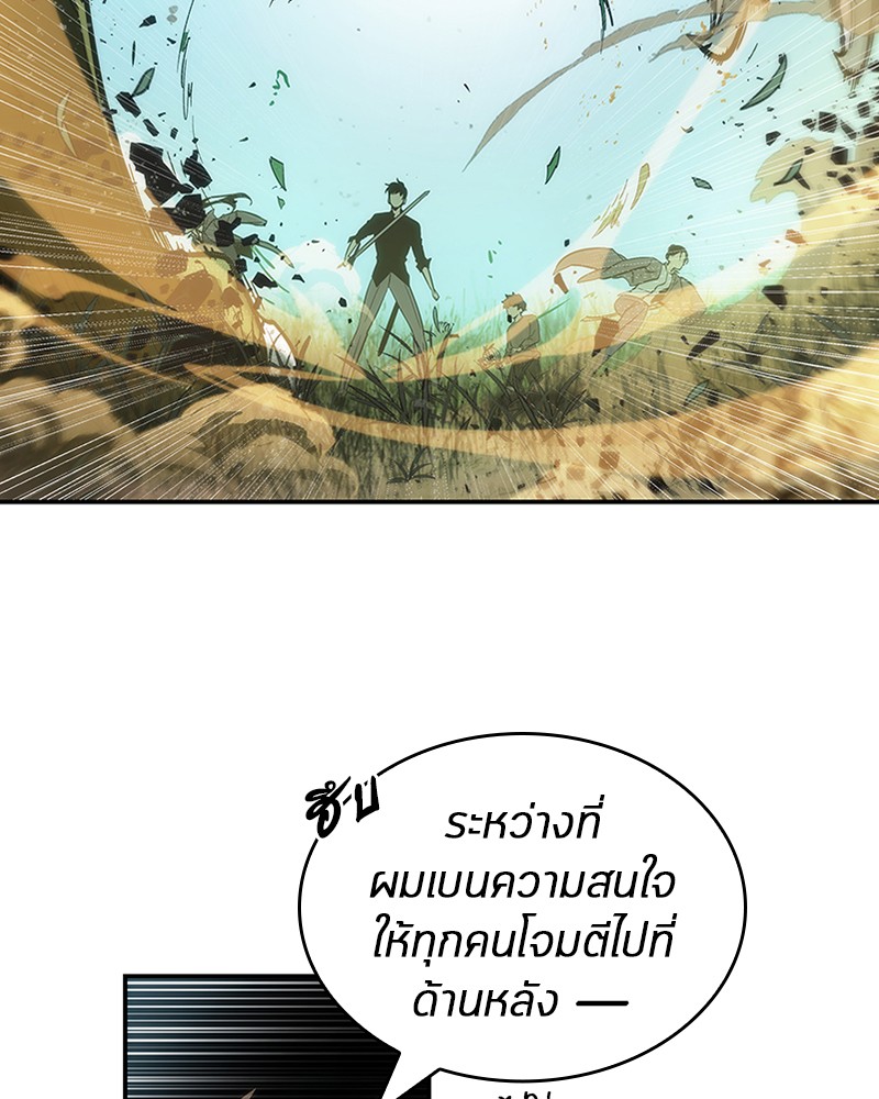 Omniscient Reader อ่านชะตาวันสิ้นโลก-38