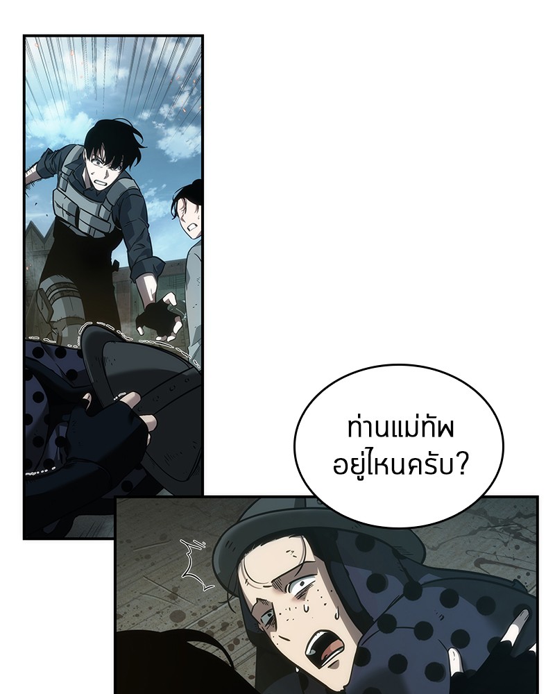 Omniscient Reader อ่านชะตาวันสิ้นโลก-39