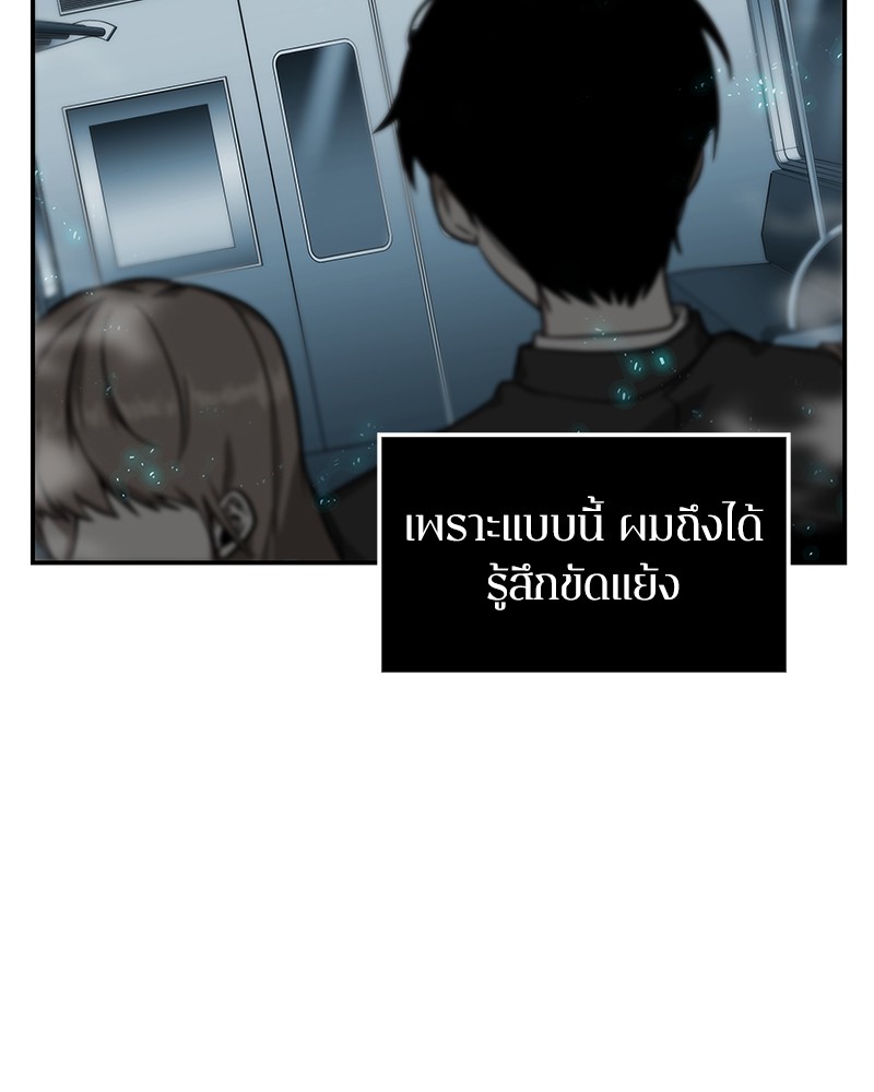 Omniscient Reader อ่านชะตาวันสิ้นโลก-4