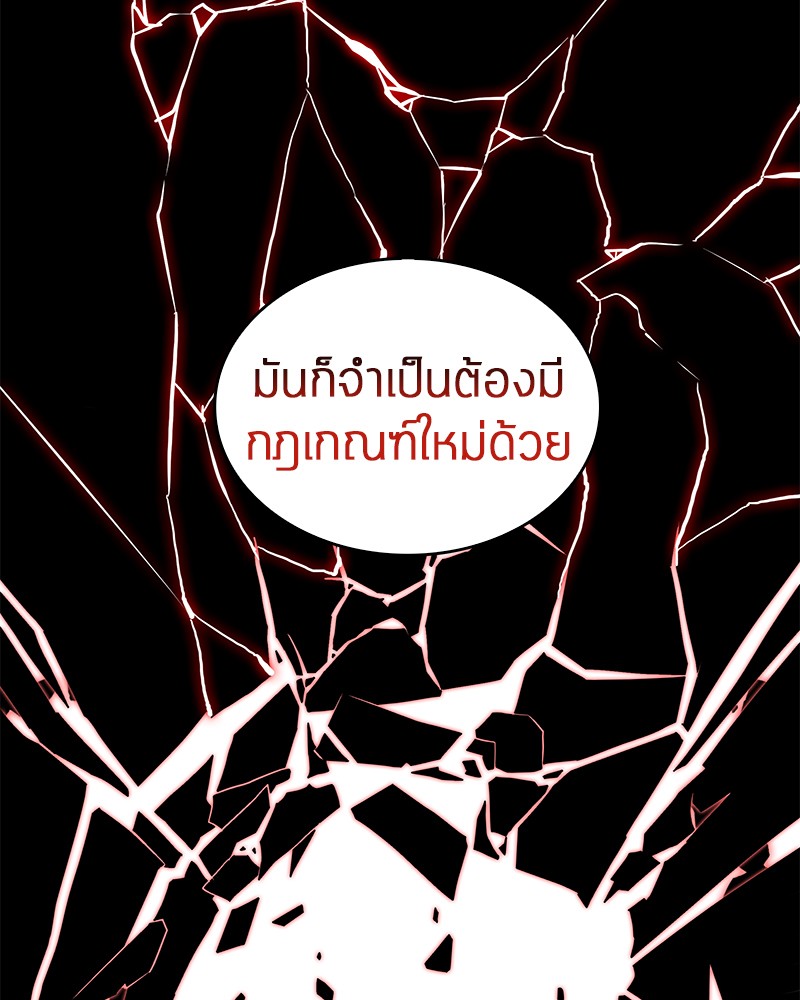 Omniscient Reader อ่านชะตาวันสิ้นโลก-4