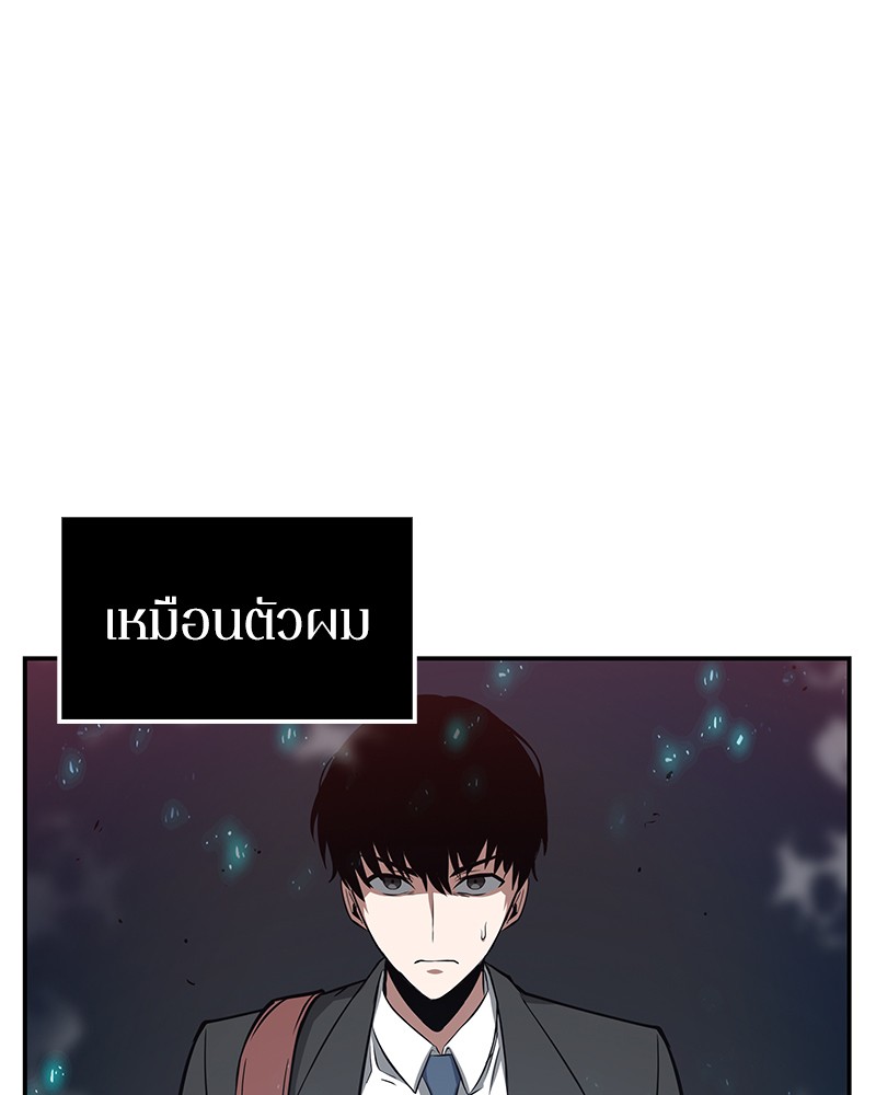 Omniscient Reader อ่านชะตาวันสิ้นโลก-4