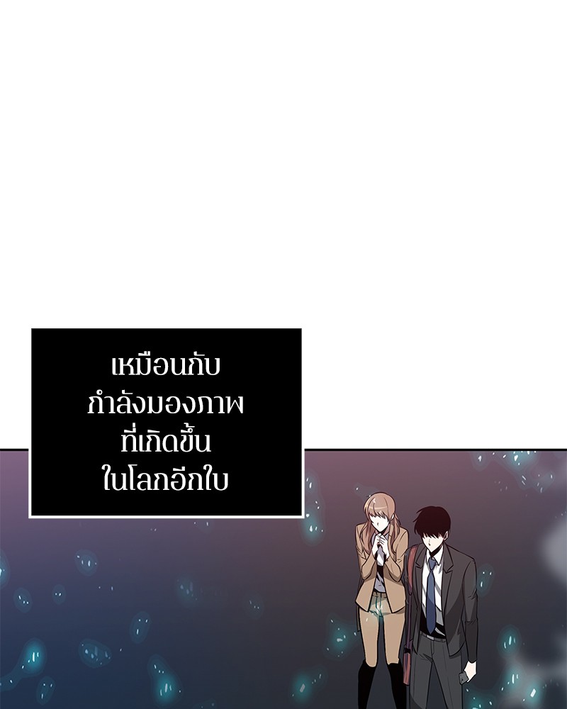 Omniscient Reader อ่านชะตาวันสิ้นโลก-4