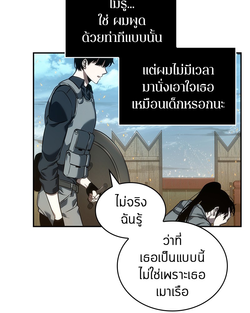 Omniscient Reader อ่านชะตาวันสิ้นโลก-40