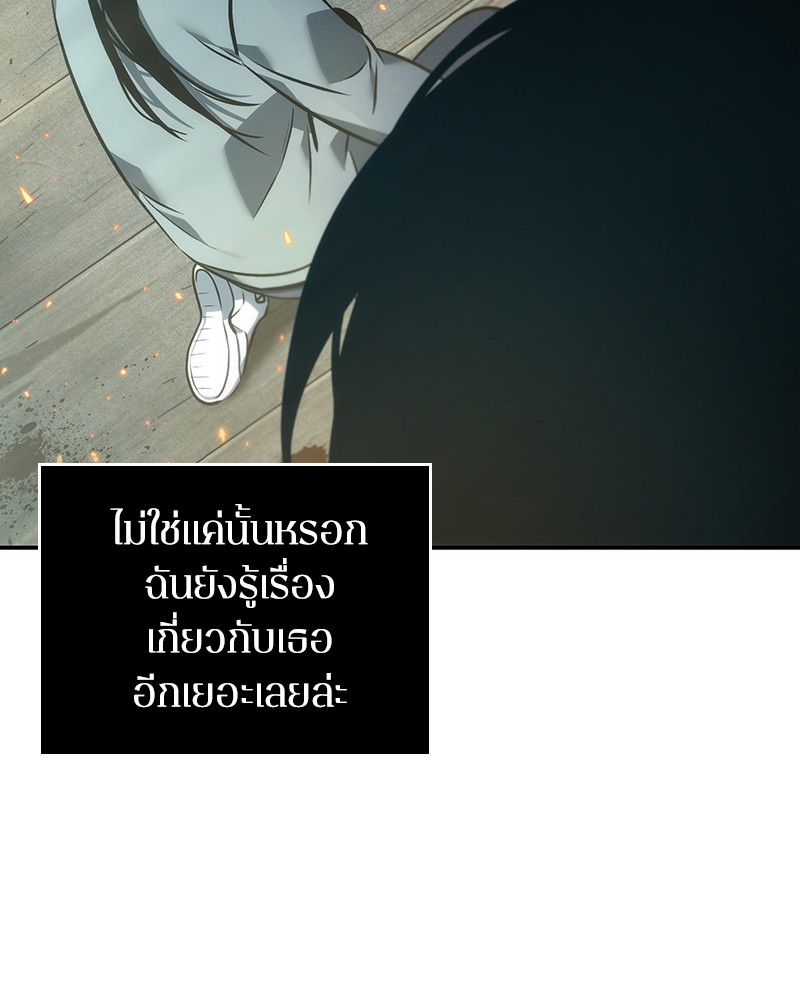 Omniscient Reader อ่านชะตาวันสิ้นโลก-40