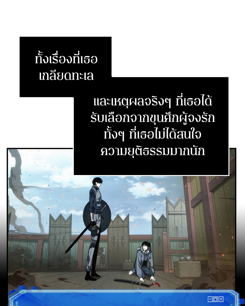 Omniscient Reader อ่านชะตาวันสิ้นโลก-40