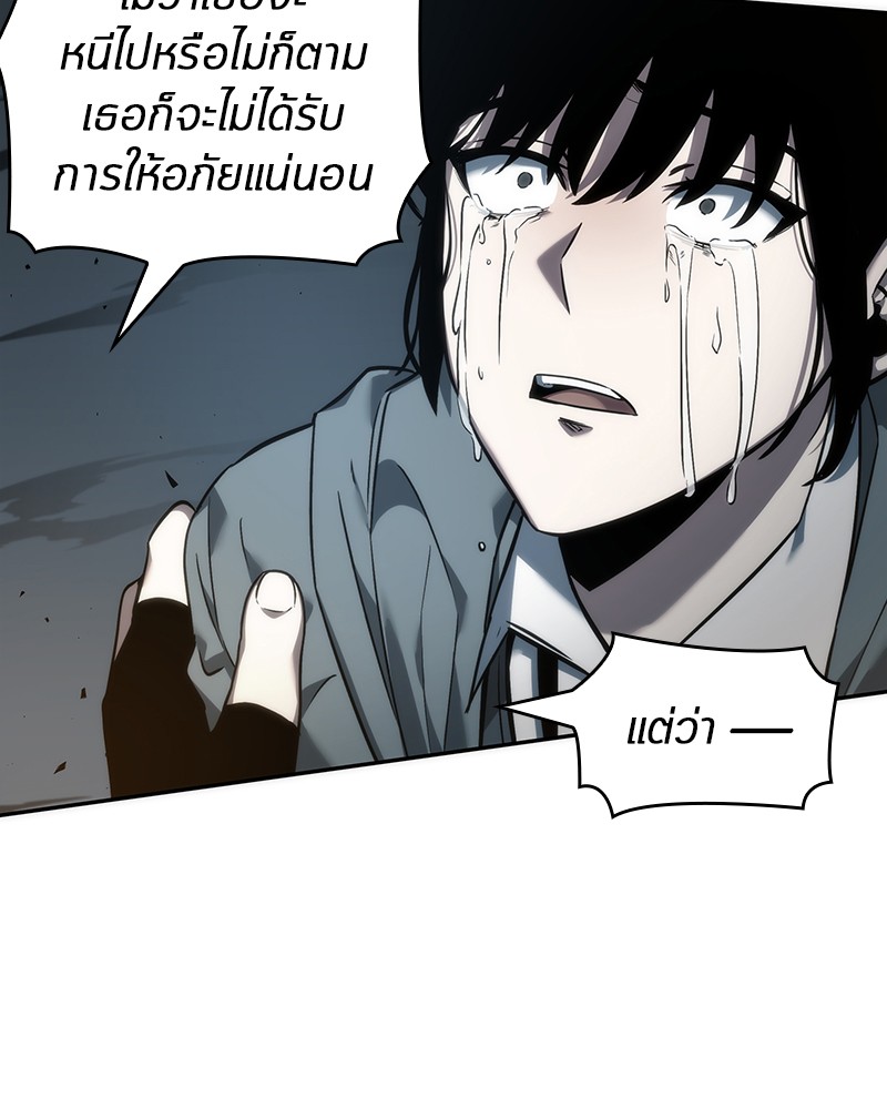 Omniscient Reader อ่านชะตาวันสิ้นโลก-40